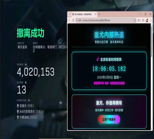 三角洲无后座力辅助透视自瞄效果